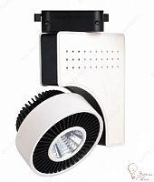 Светодиодный трековый светильник HOROZ ELECTRIC HL821L белый
