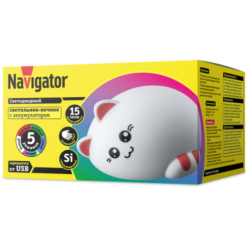 Светодиодный ночник Navigator 14 325 NNL-SW07-WH акк. Li-ion 1,2Ач USB 5В фото 3