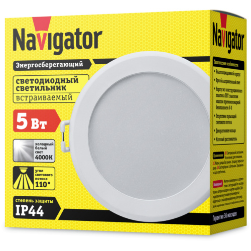 Встраиваемый светодиодный светильник Navigator 14 476 NDL-P3-5W-840-WH-LED 5Вт 4000К фото 2