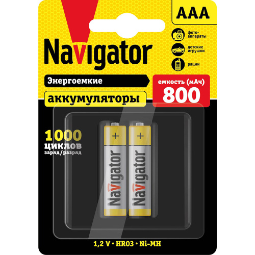 Аккумулятор Navigator 94 461 NHR-800-HR03-BP2 (цена за блистер)
