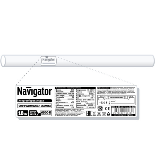Лампа светодиодная Navigator 71 303 NLL-G-T8-18-230-6.5K-G13 T8 18W 6500K 1200мм фото 3