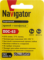 Припой Navigator 93 093 NEM-Pos03-63K-1-S1 (ПОС-63, спираль, 1 мм, 1 м)