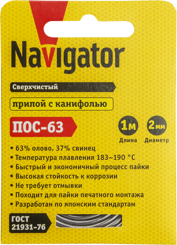 Припой Navigator 93 095 NEM-Pos03-63K-2-S1 (ПОС-63, спираль, 2 мм, 1 м)