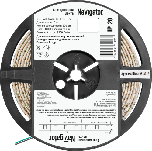 Светодиодная лента Navigator 71 697 NLS-5730CW60-30-IP20-12V (цена за бухту 5м)