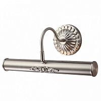 Подсветка для картин Arte Lamp Picture Lights 5 A5009AP-2SS