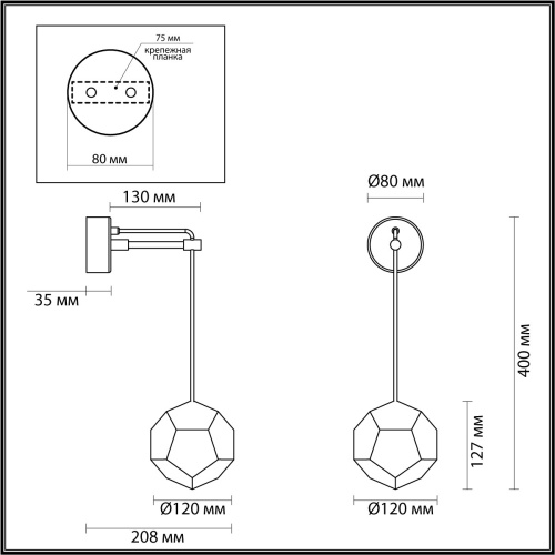 Бра Odeon Light Bingo 4304/7WL 7W 4000K IP20 фото 3