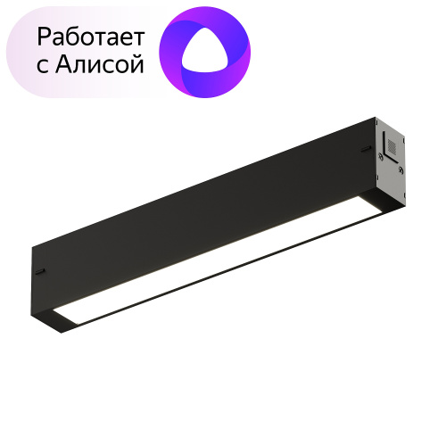 Трековый светильник Denkirs DK8003-BK 9W 3000-6000K 220мм