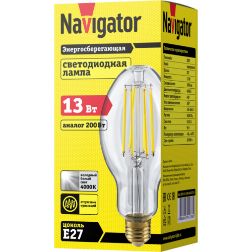 Лампа светодиодная Navigator 14 338 NLL-ED75-13-230-840-Е27-CL 13Вт 4000K фото 2