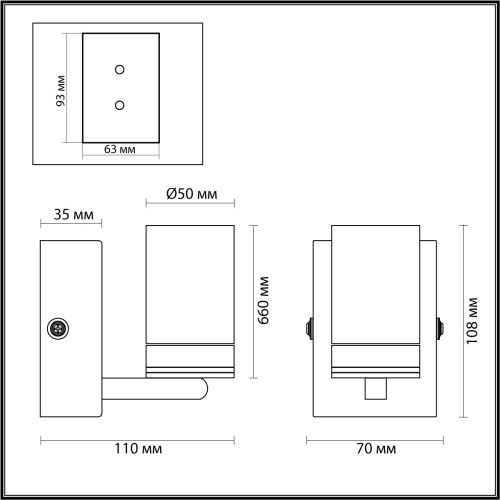 Бра Lumion Spencer 4597/5WL 5W 4000K IP44 фото 2