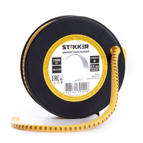 Кабель-маркер "8" для провода сеч.4мм STEKKER CBMR40-8 , желтый, упаковка 500 шт