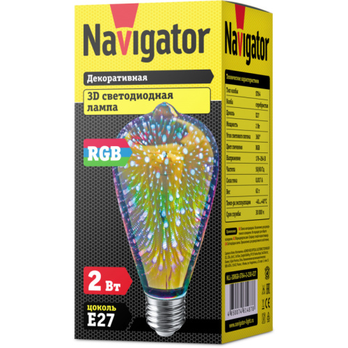 Лампа светодиодная Navigator 61 487 NLL-3DRGB-ST64-2-230-E27 2W RGB фото 2