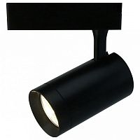 Трековый светильник Arte Lamp SOFFITTO A1720PL-1BK 20Вт 1600Лм 4000К черн