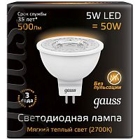 Лампа светодиодная GAUSS 101505105 GU5.3 MR16 5W 3000K 150-265V MR16