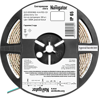 Светодиодная лента Navigator 71 769 NLS-5050СW60-14.4-IP65-12V (цена за бухту 5м)