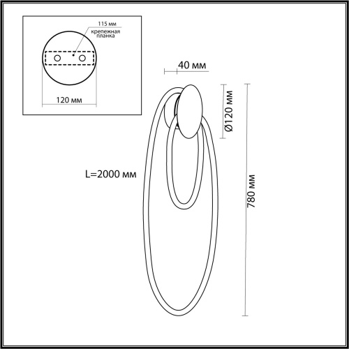 Бра Odeon Light Corda 4398/20WL 20W 3000K IP20 фото 2