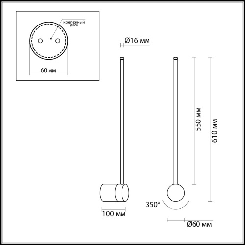 Бра Odeon Light Fillini 4335/12WL 12W 3000K IP20 фото 3