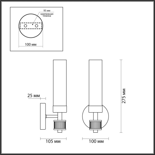 Бра Lumion Kamilla 5275/1W фото 2