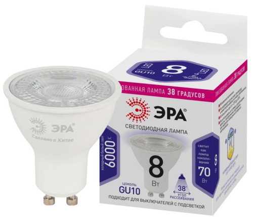 Лампа светодиодная STD LED Lense MR16-8W-860-GU10 GU10 8Вт линзованная софит холод. бел. свет Эра Б0054943 фото 2