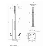 Опора ОГКф-4.0(К170-130-4х14)-ц Пересвет В00000168