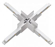 Соединитель X-образный для треков Novotech Flum 135127