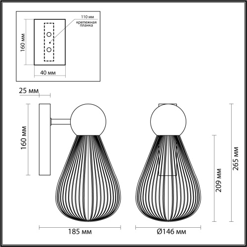 Бра Odeon Light Elica 5402/1W E14 IP20 фото 4