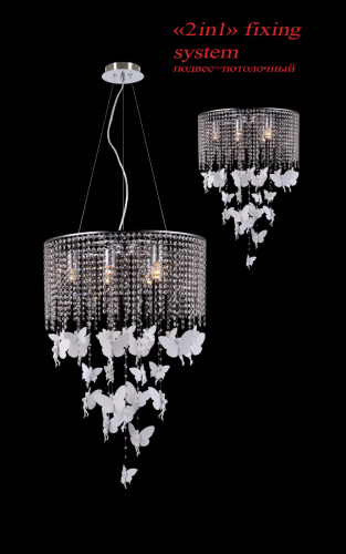 Люстра Favourite 1165-6PC Fairies