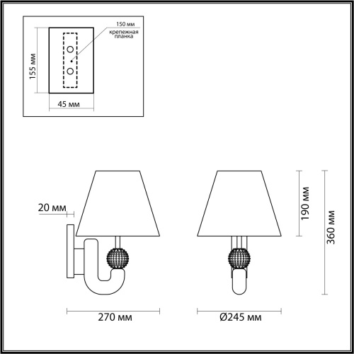 Бра Odeon Light Bagel 5410/1W IP20 фото 3