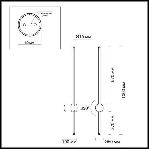 Бра Odeon Light Fillini 4335/18WL 18W 3000K IP20 фото 3