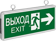 Светильник аварийный Navigator 71 357 NEF-03 (НАПРАВЛЕНИЕ ДВИЖЕНИЯ)