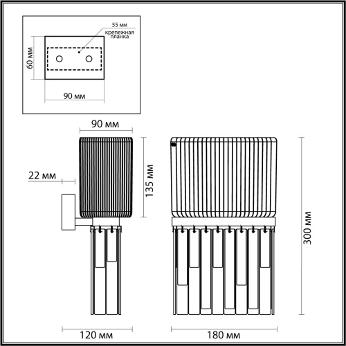 Бра Odeon Light Gatsby 4871/1W E14 IP20 фото 3