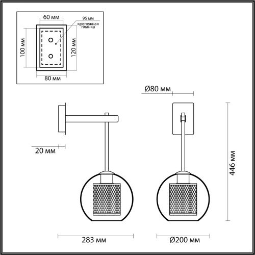 Бра Odeon Light Clocky 4939/1W E27 IP20 фото 2