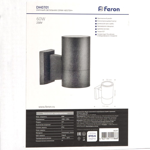Уличный светильник Feron DH0701 06296 черный фото 2