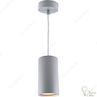 Светильник подвесной DIVINARE 1359 05 SP-1 GAVROCHE sotto