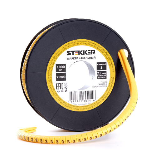 Кабель-маркер "3" для провода сеч.2,5мм STEKKER CBMR25-3 , желтый, упаковка 1000 шт