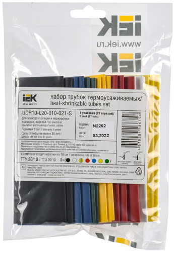 Набор трубок термоусадочных нг-LS 20/10 100мм 7 цветов по 3шт IEK UDR10-020-010-021-S фото 3