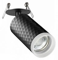 Спот Novotech Brill 370851