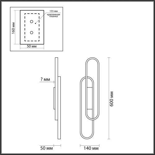 Бра Lumion Clipe 5610/37WL 37W 4000K фото 3