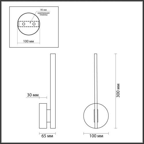 Бра Lumion Eleri 5605/9WL 9W 3000K фото 3