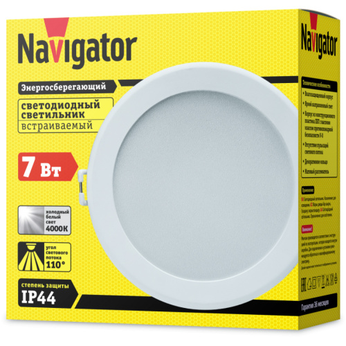 Встраиваемый светодиодный светильник Navigator 14 477 NDL-P3-7W-840-WH-LED 7Вт 4000К фото 2