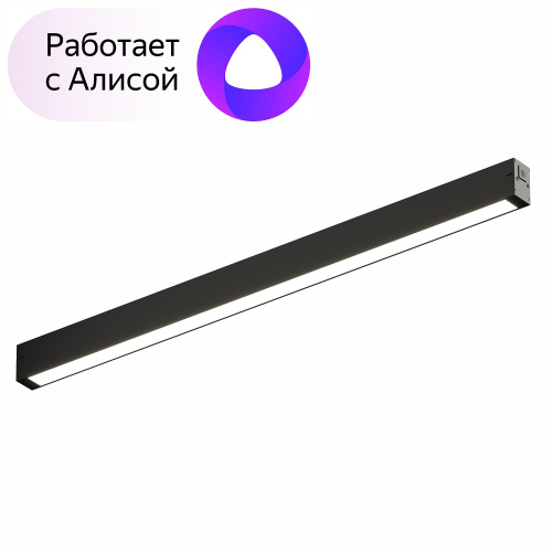 Трековый светильник Denkirs DK8005-BK 27W 3000-6000K 600мм