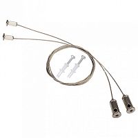  Arlight ARH-LINE-3750 021756