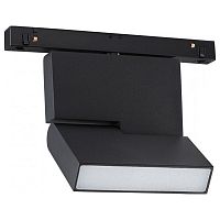 Светильник на штанге Novotech Flum 358465
