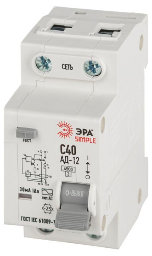 Выключатель автоматический дифференциального тока 1P+N С40 30мА тип АС АВДТ 4.5кА SIMPLE D12E2C40AC30 АД-12 электронное Эра Б0058924 фото 2