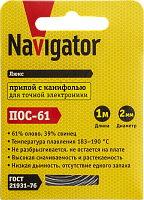 Припой Navigator 93 091 NEM-Pos03-61K-2-S1 (ПОС-61, спираль, 2 мм, 1 м)