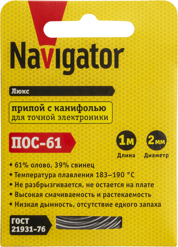 Припой Navigator 93 091 NEM-Pos03-61K-2-S1 (ПОС-61, спираль, 2 мм, 1 м)