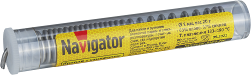 Припой Navigator 93 111 NEM-Pos01-63K-2-F20 (ПОС-63, колба, 2 мм, 20 гр)