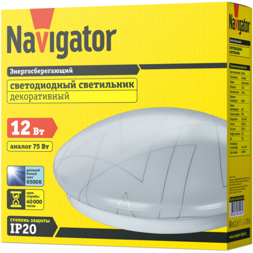 Светильник светодиодный Navigator 61 428 NBL-R05-12-6.5K-IP20-LED треугольники фото 3