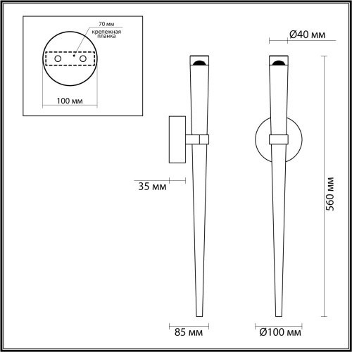 Бра Odeon Light Frida 4352/5WL 7W 3000K IP20 фото 3