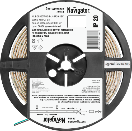 Светодиодная лента Navigator 71 768 NLS-5050СW60-14.4-IP20-12V (цена за бухту 5м)