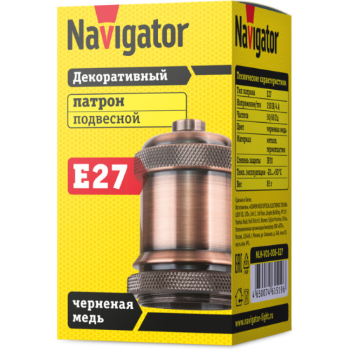 Патрон электрический Navigator 61 519 NLH-V01-006-E27 подвес.метал. черненая медь фото 2